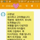 단디해펜션 이미지