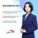제이엠피 이미지