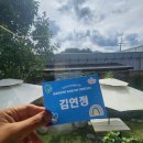 2023 양양문화재단 문화기획공연-1 | [강원문화재단]2025년 청년예술인지원 공동프로젝트 추진을 위한 간담회(3차) 모더레이터 참여 후기