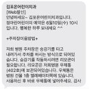김포온어린이치과