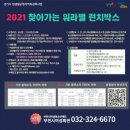런치박스 - 의정부시 | 런치박스