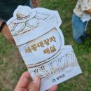 세종대왕태실 주차장 네이버블로그