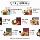 유천냉면 이미지