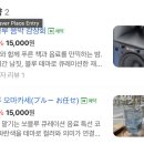 쏘블루(SOBLUE)