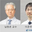 팀고도 보건뉴스
