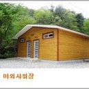 오도산자연휴양림(합천) 이미지