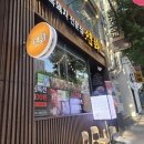 비비큐 연산점 | [연산역 맛집 고기집] 시청 근처 고기집 추천! 연화흑돼지연산시청본점 A세트 간장계란밥 솔직 후기