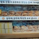 누룽지상회