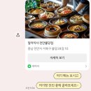 봉정로42 | 천안 소고기 맛집 담가화로구이 두정동 소갈비 어머님 단골집 ft 이베리코, 버터떡