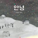 달그림