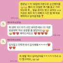 만도프라자아산탕정점 | 천안아산 탕정 메이유 왁싱 임산부 전문 슈가링 브라질리언 왁싱