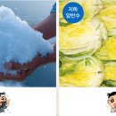 신안천사간수