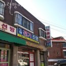 사랑방미용실 네이버블로그