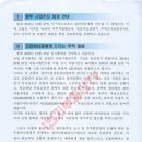 법무사법인대양