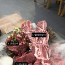 동헌빌딩 | 대치동 선릉역 회식모임 소고기 맛집 추천 우노 솔직후기