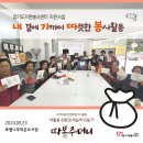 로뎀나무도서관 이미지