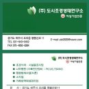 황하반점 | 벚나무응애 방제 적기는?