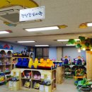 신세계희망 장난감도서관 이미지