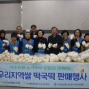 농협하나로마트엑스포점