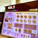 일산에이스약국 | [수원/화서역] 스타필드 : 맛집 카페 놀거리 별마당도서관 층별정보 총정리 가오픈 후기