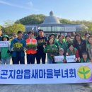 곤지암읍-12 이미지