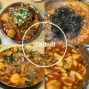 유명한감자탕 | 평택감자탕 맛집 대명감자탕 진짜 유명한 매장 재방문 후기 알려드립니다