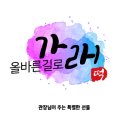 유나이티드 미르태권도장 네이버블로그