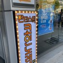 패밀리노래연습장 이미지