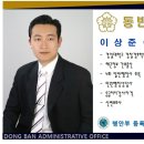 파트너행정사 사무소 이미지
