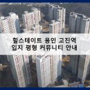 늘푸른오스카빌공인중개사사무소 이미지