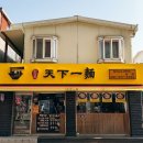 꼬치무쌍
