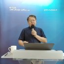 영생을 얻기에 합당하지 않은 자로 자처한 사람들(행 13:13~48) 이미지