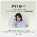 동래정신