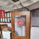 인동중앙로2길-1 이미지