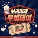 미래어린이집 이미지
