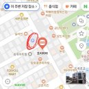 포승종로약국 이미지