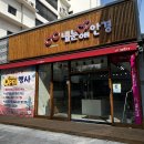 눈애안경 이미지