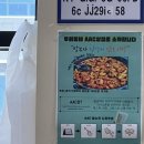의정부 민락동 민락2지구 맛집 : 딸부자 닭갈비 닭도리탕 : 닭갈비+라면사리+볶음밥+고추튀김 먹은 후기