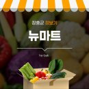 장흥향원중학교 이미지