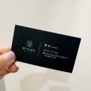 상동역1번출구 | 상동역 미용실 클리닉 받고 온 솔직 후기 [메이온헤어]