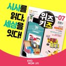 위즈나라 네이버블로그