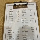 지꺼진식당