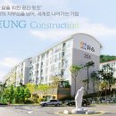 유승건설(주)