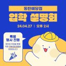 옐레드애견유치원&애견호텔동탄예당점