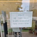 수(秀) - 서구 | 혼자서 사색 잠기기 좋은 오산역 카페 l 秀(수)카페 내돈내산 포장 후기