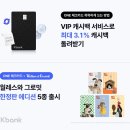 원뱅크