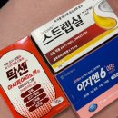 봉천약국 이미지