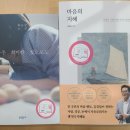 동문굿모닝힐 푸른 작은도서관 이미지