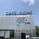 [과천/선바위] 아기와 함께 가기 좋은 선바위역 카페 K.ONE