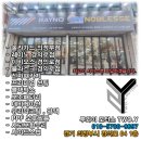 투와이모터스